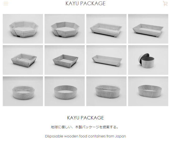 KAYU PACKAGE カユーパッケージ